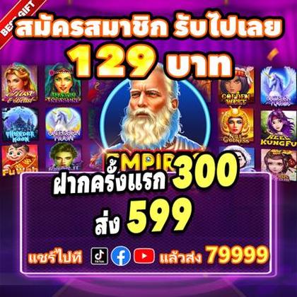77VIP