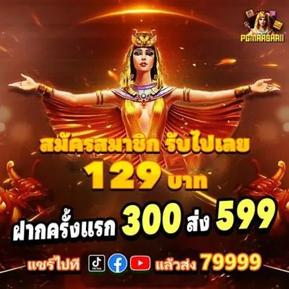 77VIP