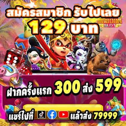 77VIP