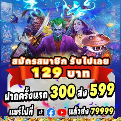 77VIP