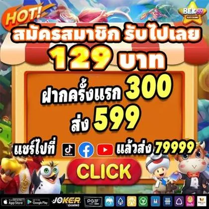 77VIP