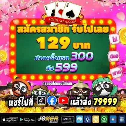 Casino PINASWIN88