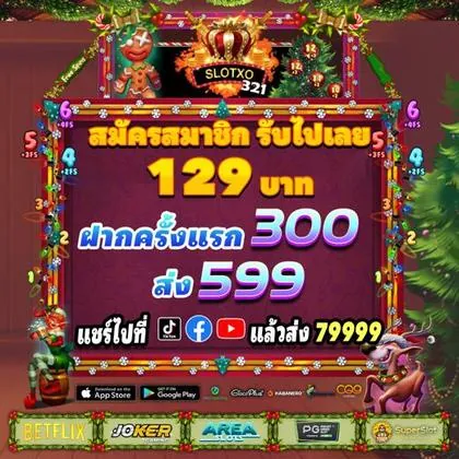 77VIP